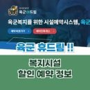 휴드림