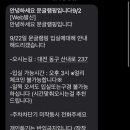 Moon글램핑 이미지