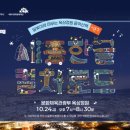 선선 충청매일