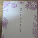 달쏘