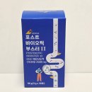 국민건강 | 장건강 챙기는 법 국민바이오 포스트바이오틱 부스터 리뉴얼 후기