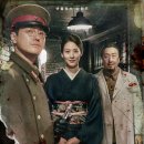경성 JTBC