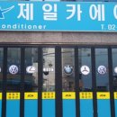 정각자동차정비 이미지