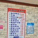 설식당