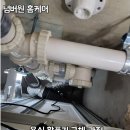 송탄역 서희스타힐스 | 평택 송탄역서희스타힐스 욕실 화장실 환풍기 교체 힘펠 제로크 전동댐퍼 시공