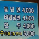 춘덕산왕냉면 Daum카페