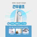 남동공조에어컨설치 네이버블로그