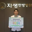 올림픽한방병원 이미지