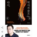 윤독 | 큰글자책 윤독동아리 (25.10.13-2)