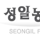 성일농장 네이버블로그