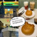 카페 바나당 | 춘천카페 | 바나타이거 춘천팔호광장점 시그니처 호랑이단팥빵, 딸기라떼 후기