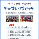 창의 인성 전통놀이 이미지