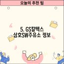 대경유업대경주유소 이미지