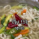 서도분식팥죽칼국수