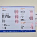 회막썰어 해물포차 네이버블로그