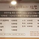 왔쏘 이미지