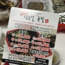 심분열족발 하양점 이미지