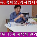 유방암 4년 4기 폐까지 전이된 부자촌 새댁님의 치료법 이미지