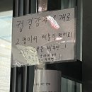 중앙길 | 강릉 중앙시장 길감자 솔직 후기 (+웨이팅·주문 꿀팁 5가지)