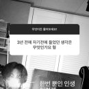 티끌모아태산 이미지