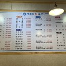 뽀그리회수산 이미지