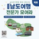 남도인력 이미지