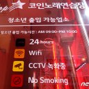 비젼노래연습장 이미지