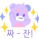 미쓰박차이나 이미지