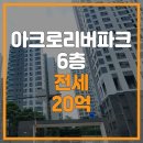 원베일리탑공인중개사사무소 이미지