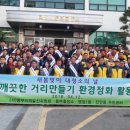 동부자원 이미지
