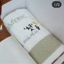 영신타올두드림상사 | 청주타올 우리 아이 피부를 위해~