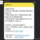 타이어크리닉 이미지