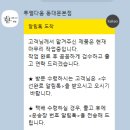 [엄마일상] 투엘다움, 프라다 가방 리폼 후기