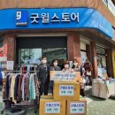 만수5동행정복지센터 이미지