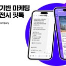 핏톡 - 24440 | 핏톡