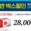 GS25여주이편한점 이미지