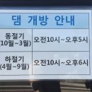 김천부항댐산내들오토캠핑장 이미지