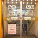 가오스코인노래연습장 이미지