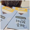 쓰기로 표현력 키우기(초3) 이미지