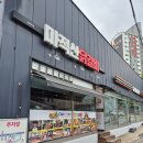 춘천S 닭갈비 | 런닝맨도 반했다?! 춘천 마적산 닭갈비 찐 후기☺️