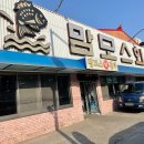 맘모스회센터22호
