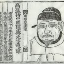 정몽주 초상 이미지