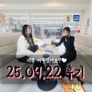 원주100억공인중개사사무소 | 원주에서 상경한 20대 여성의 서울 원룸 계약 성공기! 서울대입구역 도보거리 가성비 원룸!
