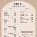 리틀베프 이미지