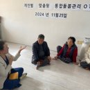 어촌보건진료소 이미지