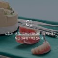 검단가온치과의원 네이버블로그