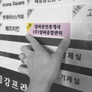 알파공인중개사사무소 이미지