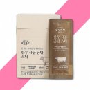 신영목장 이미지