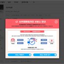 EZ소프트웨어 이미지