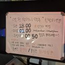 신방화역 1번출구 | [신방화역 술집] 얼음 잔에 맥주가 시원한 방화동 술집, 역전할머니맥주 서울신방화역점 후기